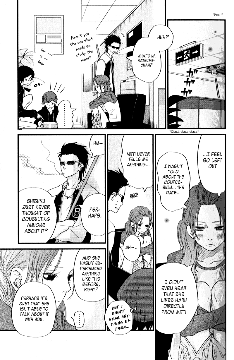 Tonari no Kaibutsu-kun Chapter 9 page 11 - Chapter 9: I Love You