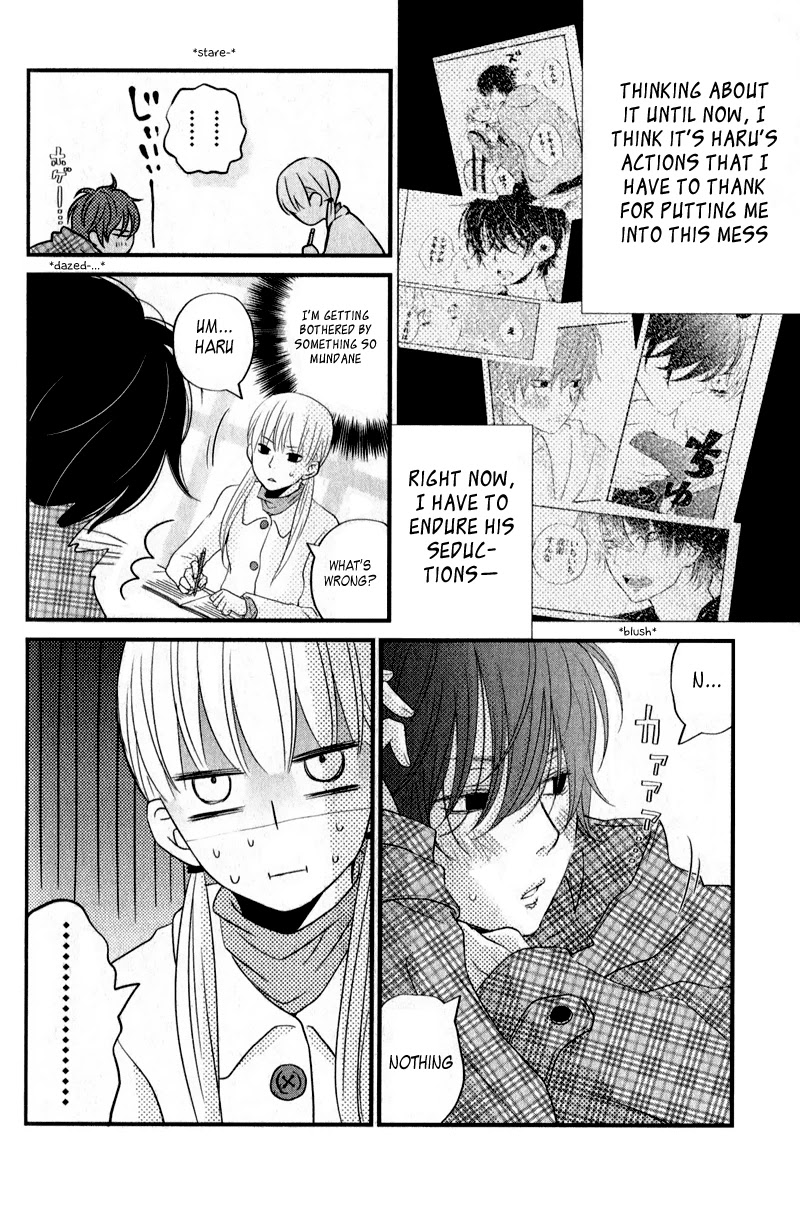 Tonari no Kaibutsu-kun Chapter 9 page 14 - Chapter 9: I Love You