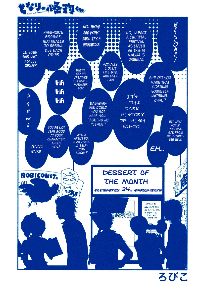 Tonari no Kaibutsu-kun Chapter 9 page 2 - Chapter 9: I Love You