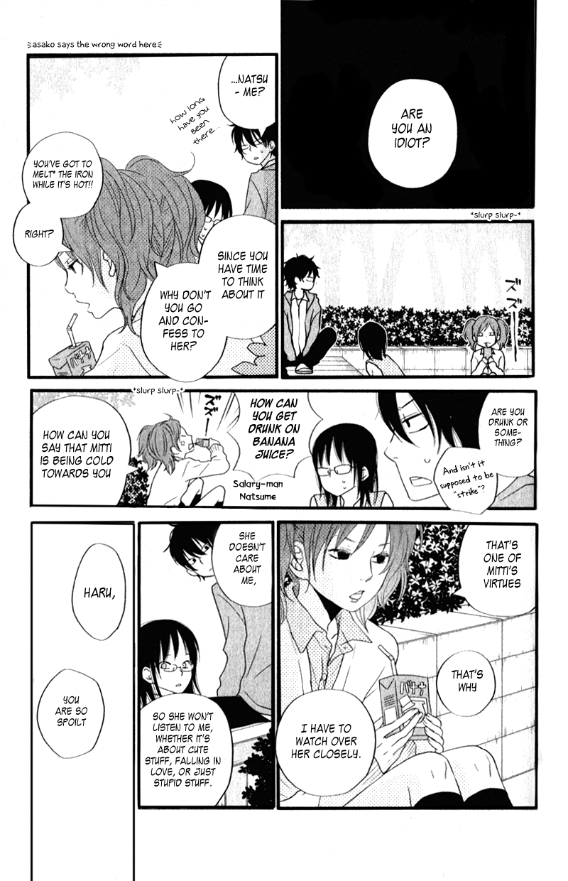 Tonari no Kaibutsu-kun Chapter 9 page 25 - Chapter 9: I Love You