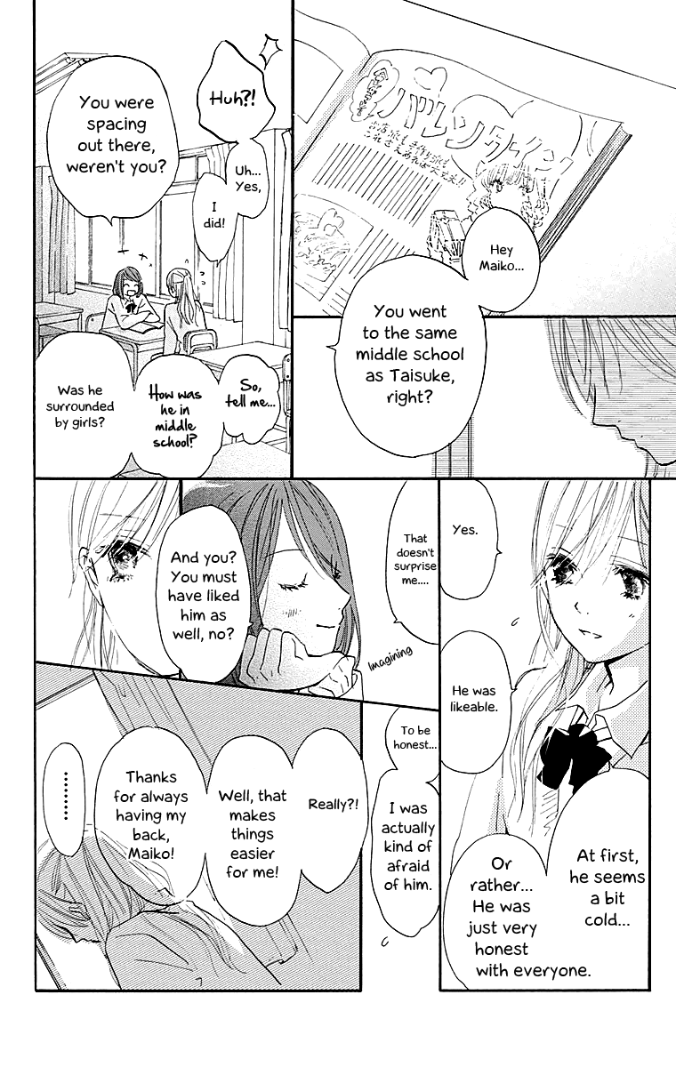 Tonari no Kanata Chapter 0.5 page 10 - Chapter 0 v5 : Three Secrets