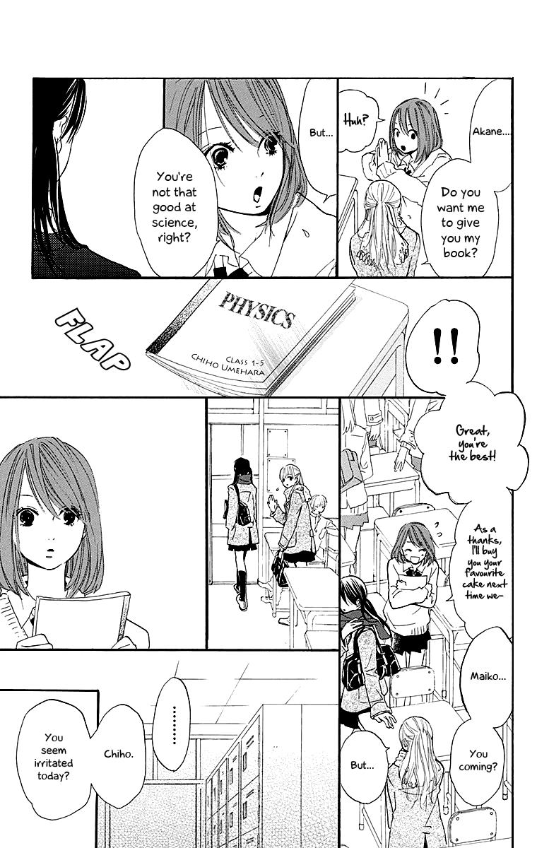 Tonari no Kanata Chapter 0.5 page 17 - Chapter 0 v5 : Three Secrets