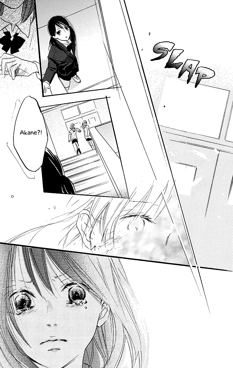 Tonari no Kanata Chapter 0.5 page 37 - Chapter 0 v5 : Three Secrets