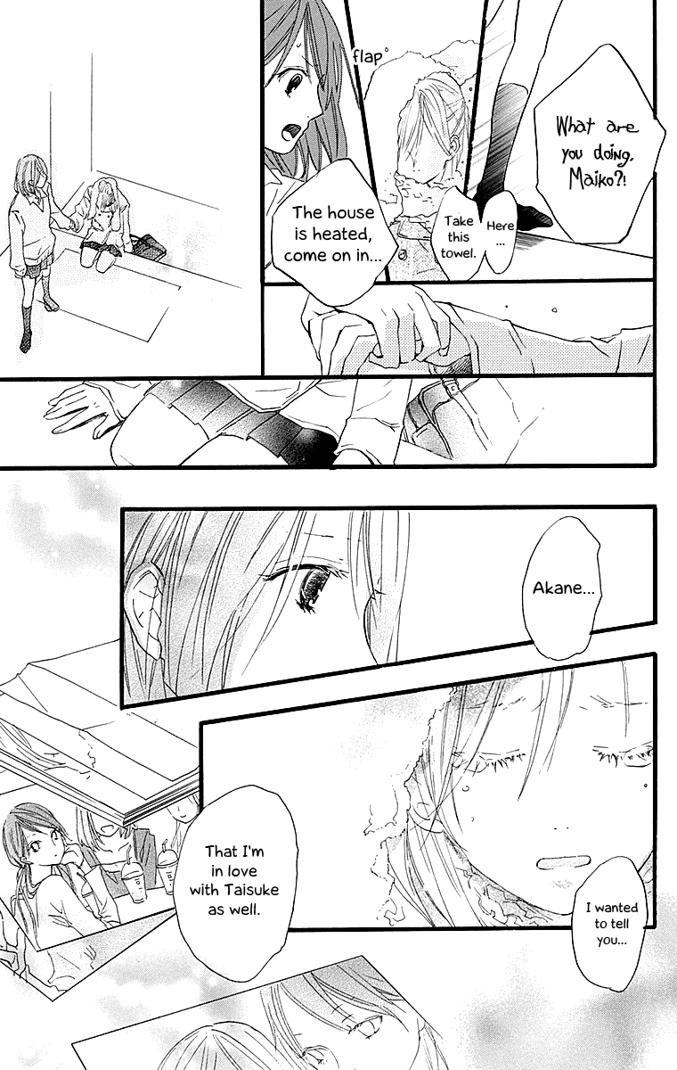 Tonari no Kanata Chapter 0.5 page 47 - Chapter 0 v5 : Three Secrets