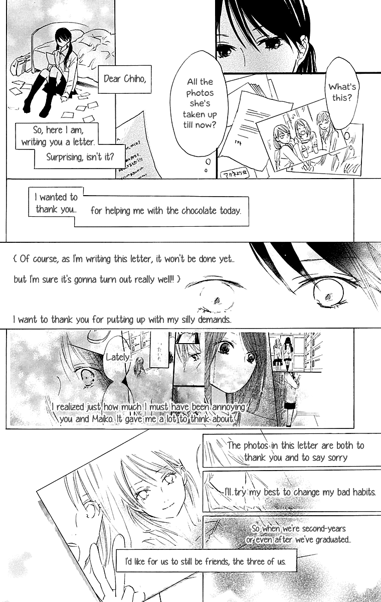 Tonari no Kanata Chapter 0.5 page 48 - Chapter 0 v5 : Three Secrets