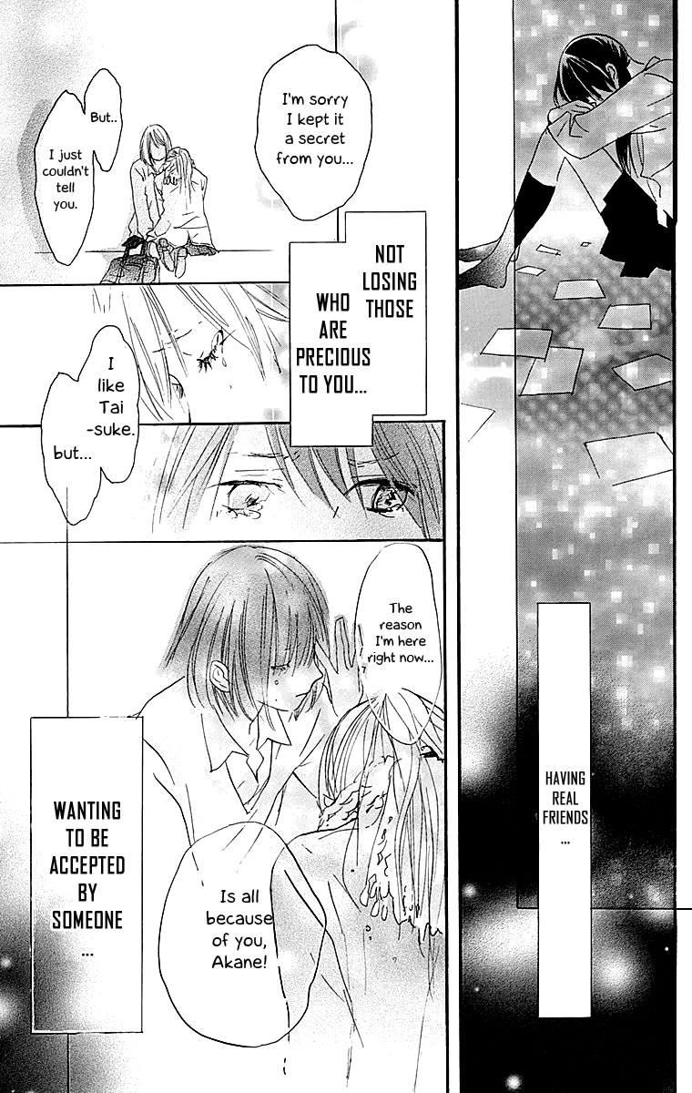 Tonari no Kanata Chapter 0.5 page 49 - Chapter 0 v5 : Three Secrets