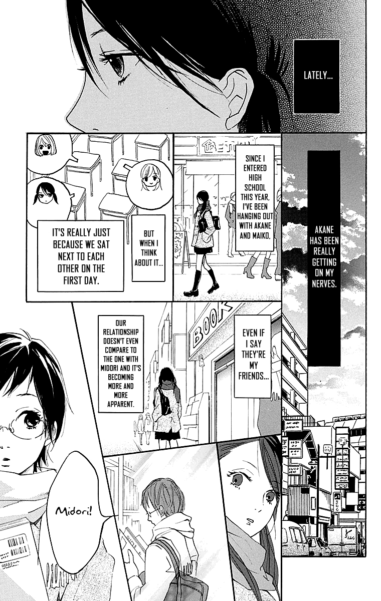 Tonari no Kanata Chapter 0.5 page 7 - Chapter 0 v5 : Three Secrets