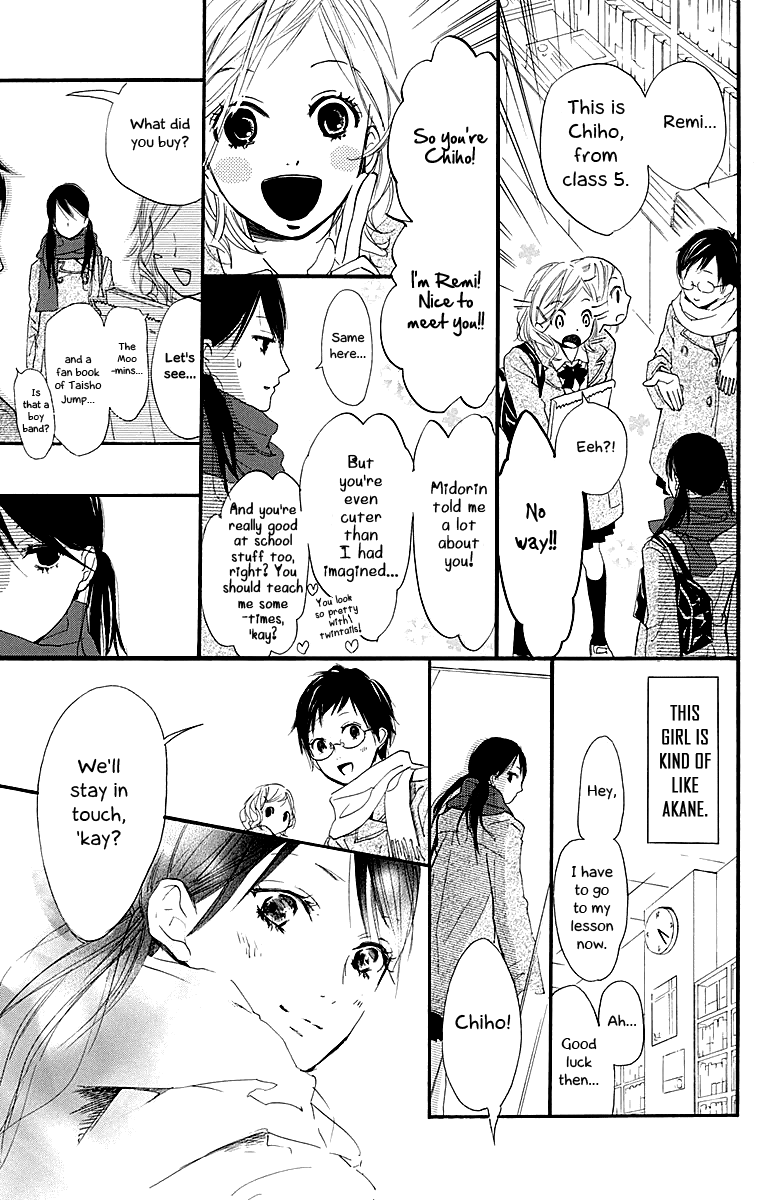 Tonari no Kanata Chapter 0.5 page 9 - Chapter 0 v5 : Three Secrets