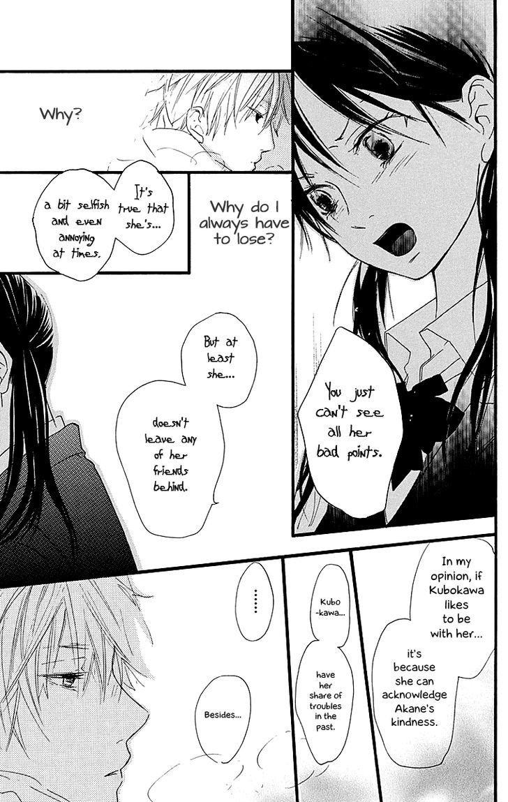 Tonari no Kanata Chapter 1 page 25 - Chapter 1 : Three Secrets (Himitsu Mitsu)