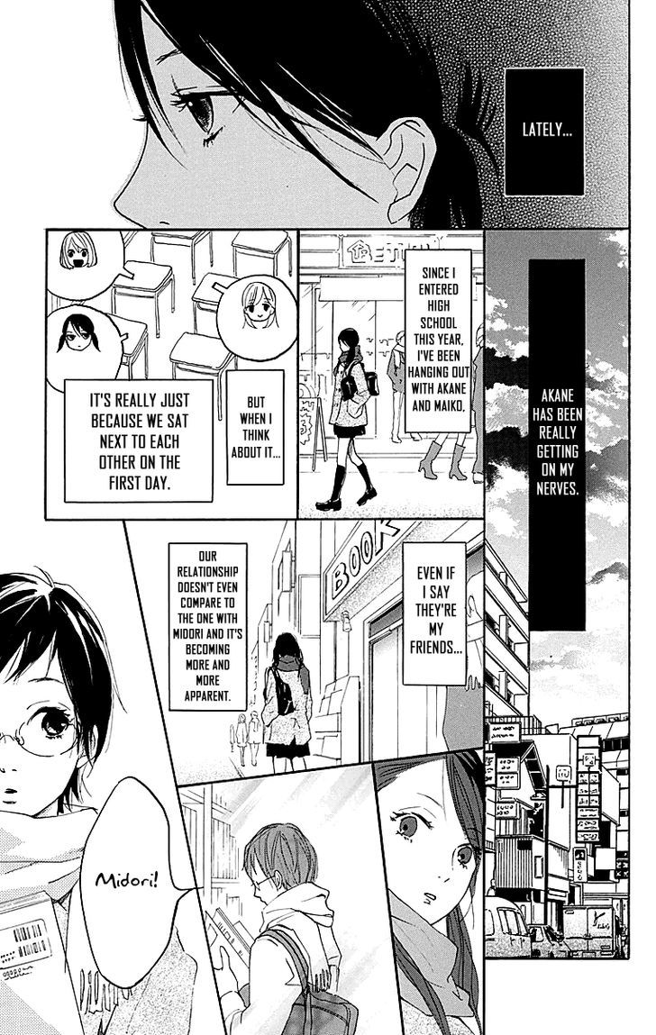 Tonari no Kanata Chapter 1 page 7 - Chapter 1 : Three Secrets (Himitsu Mitsu)
