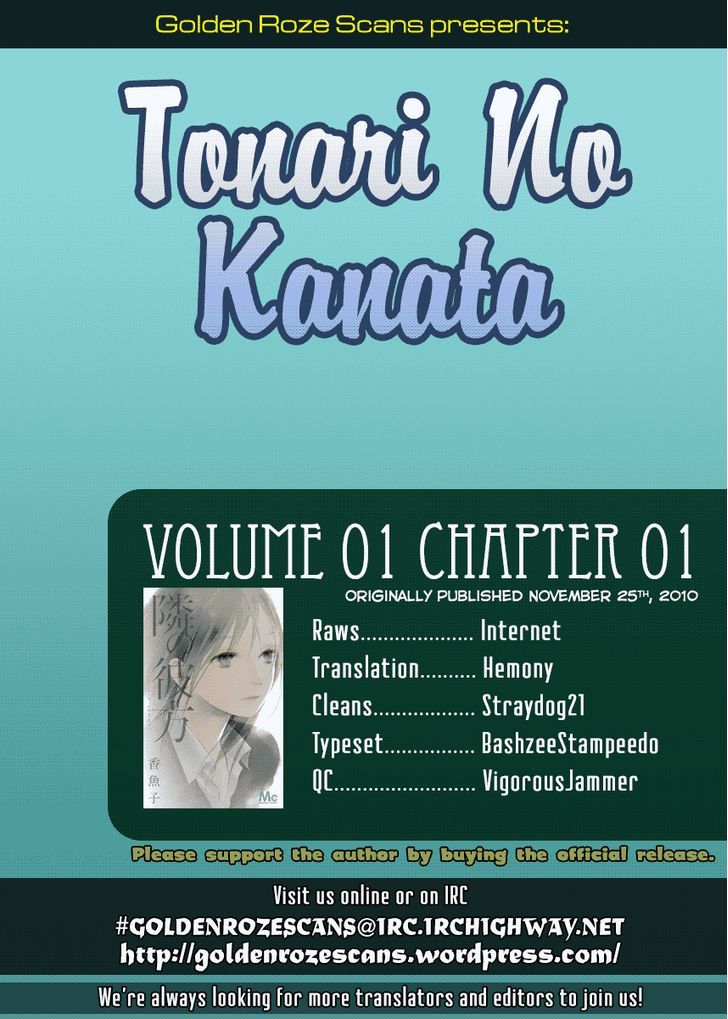 Tonari no Kanata Chapter 2 page 13 - Chapter 2 : Nostradamus to Sakaki-kun