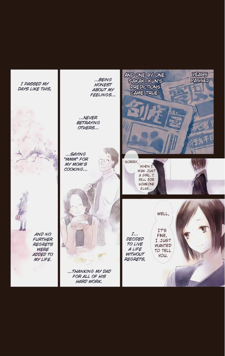 Tonari no Kanata Chapter 2 page 8 - Chapter 2 : Nostradamus to Sakaki-kun