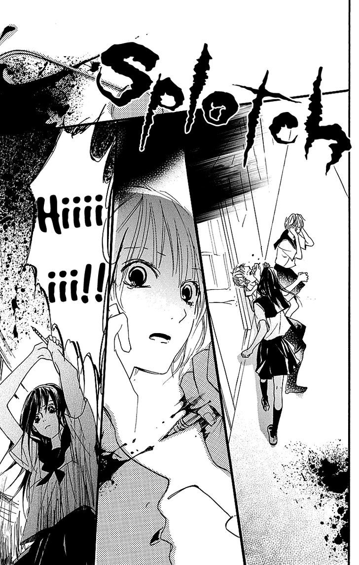 Tonari no Kanata Chapter 4 page 25 - Chapter 4 : Keep A Diary (end)