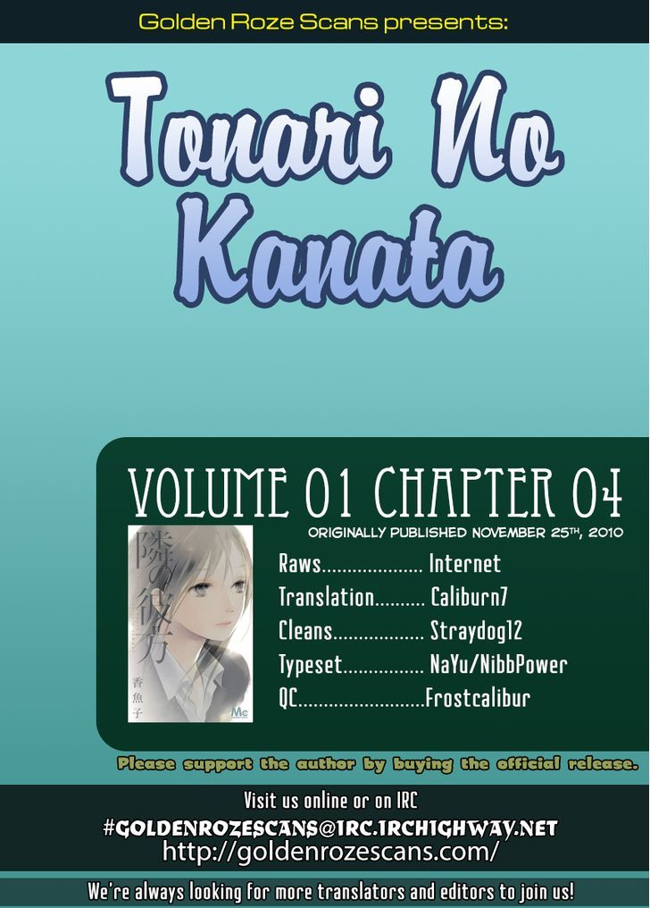 Tonari no Kanata Chapter 4 page 54 - Chapter 4 : Keep A Diary (end)