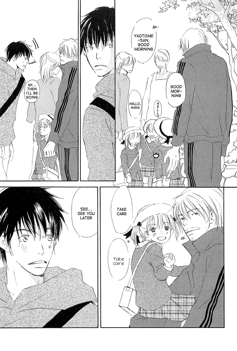 Tonari no Kare Chapter 1.2 page 17 - Chapter 1 v2 : Life is Beautiful - I