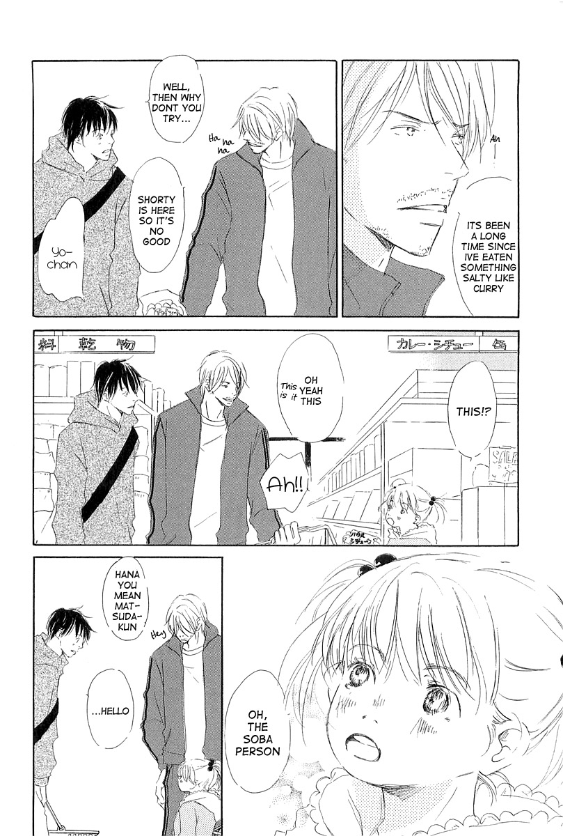 Tonari no Kare Chapter 1.2 page 20 - Chapter 1 v2 : Life is Beautiful - I