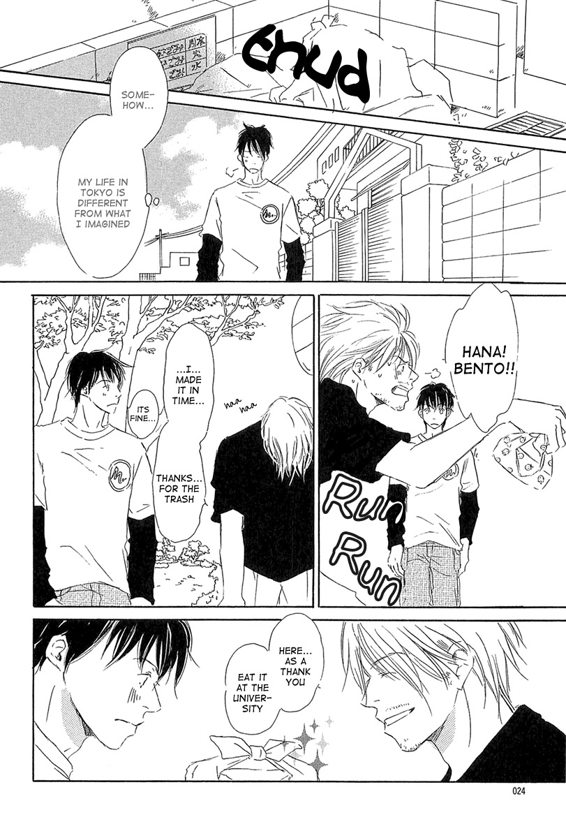Tonari no Kare Chapter 1.2 page 26 - Chapter 1 v2 : Life is Beautiful - I