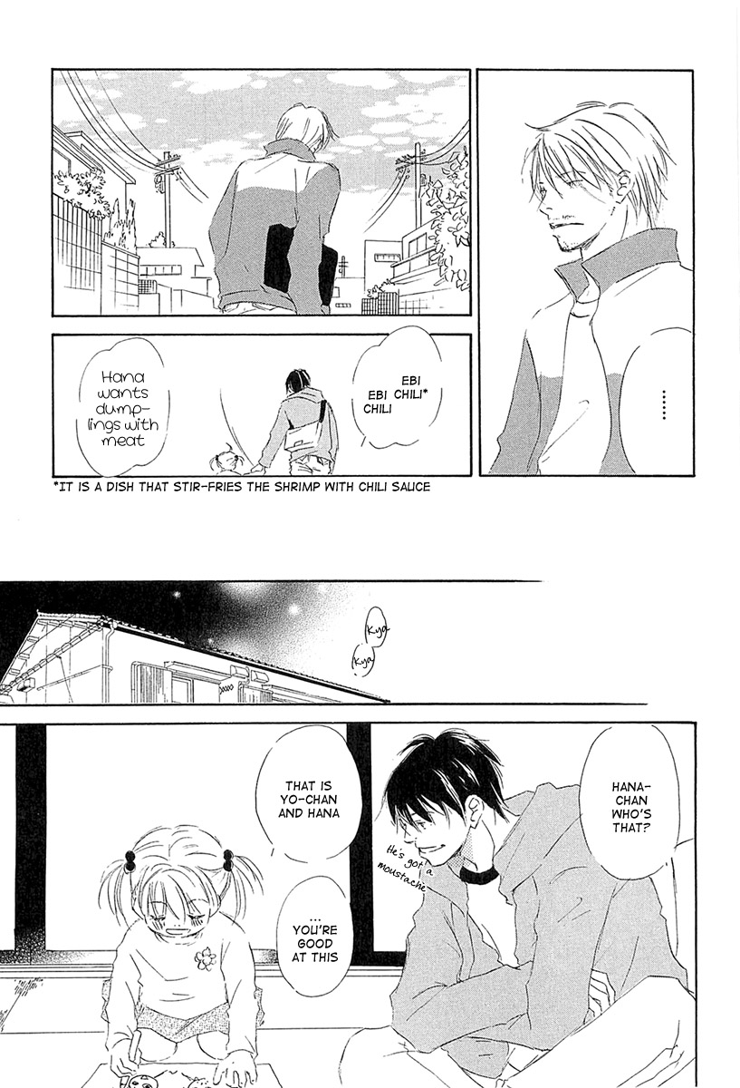 Tonari no Kare Chapter 1.2 page 33 - Chapter 1 v2 : Life is Beautiful - I