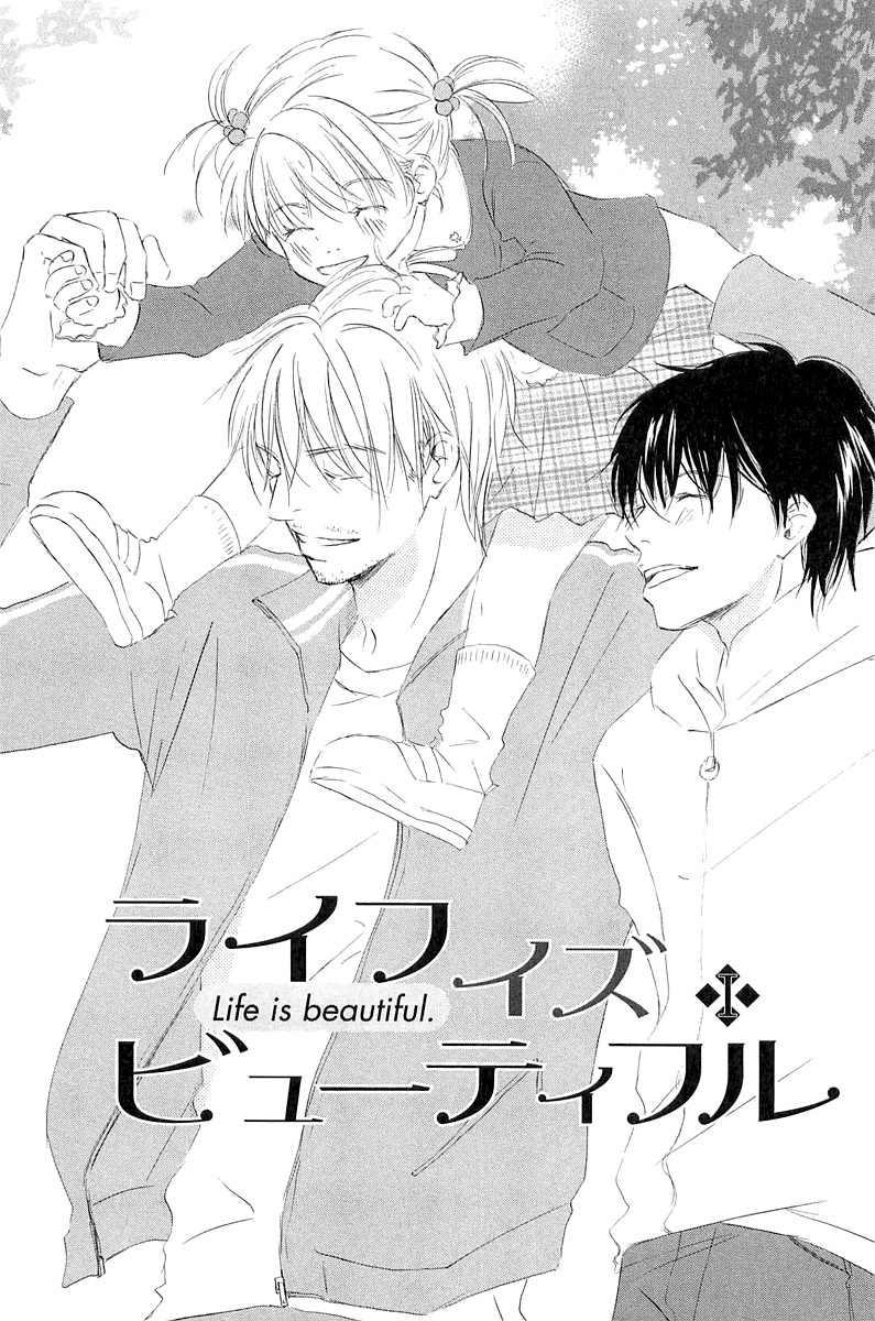 Tonari no Kare Chapter 1.2 page 7 - Chapter 1 v2 : Life is Beautiful - I