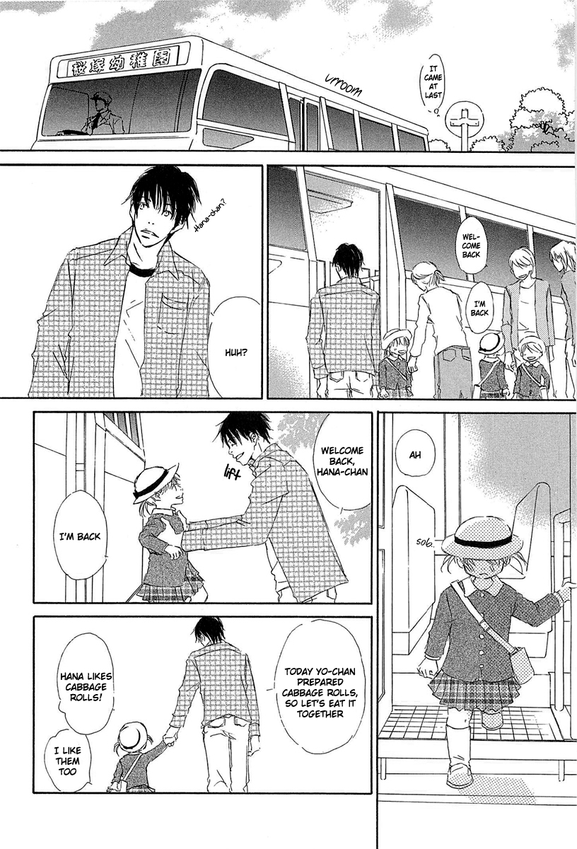 Tonari no Kare Chapter 2.2 page 6 - Chapter 2 v2 : Life is Beautiful - II