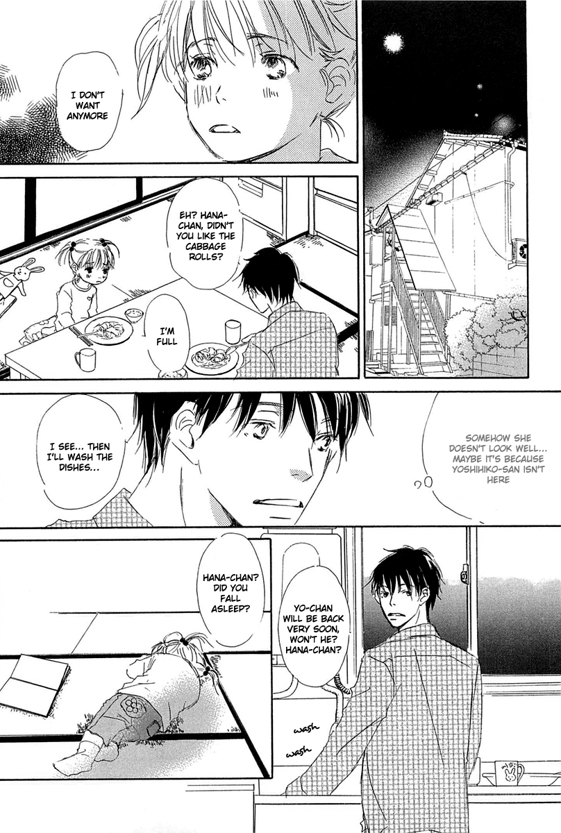 Tonari no Kare Chapter 2.2 page 7 - Chapter 2 v2 : Life is Beautiful - II