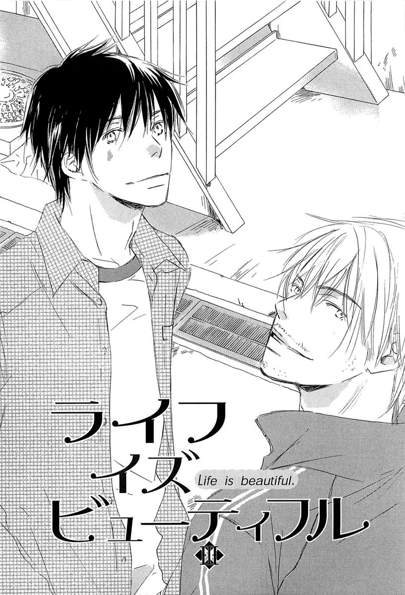 Tonari no Kare Chapter 3.2 page 1 - Chapter 3 v2 : Life is Beautiful - III