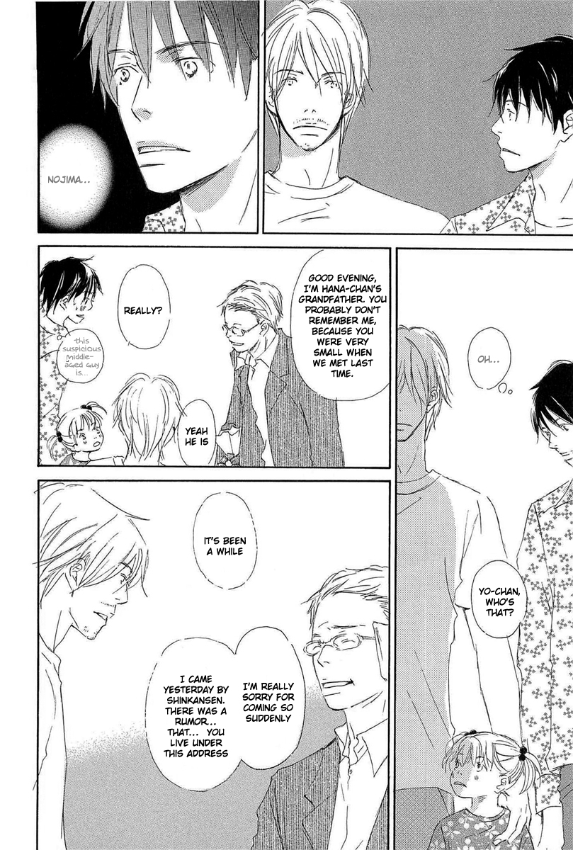 Tonari no Kare Chapter 3.2 page 6 - Chapter 3 v2 : Life is Beautiful - III