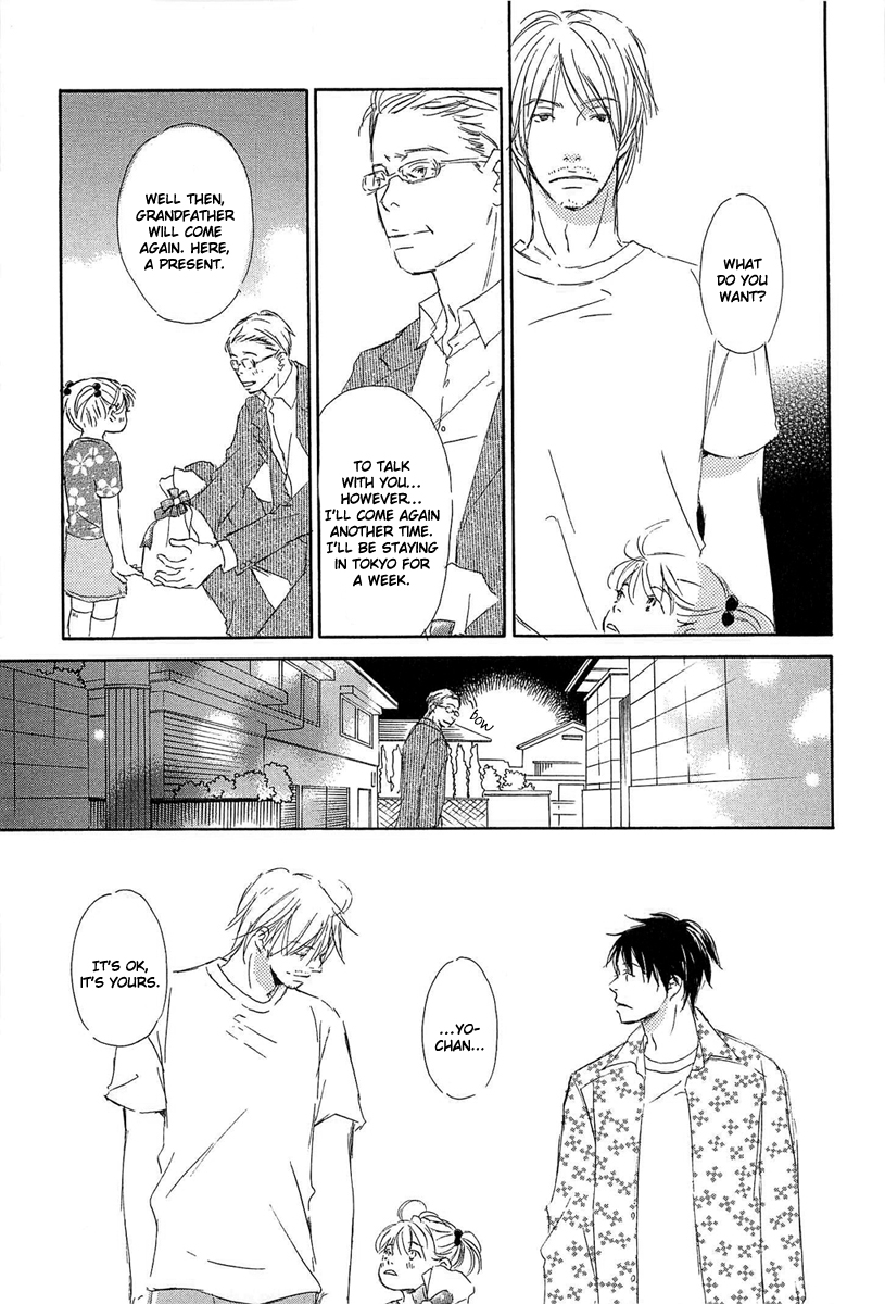 Tonari no Kare Chapter 3.2 page 7 - Chapter 3 v2 : Life is Beautiful - III