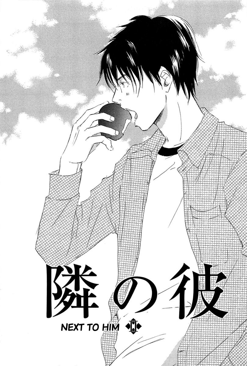 Tonari no Kare Chapter 5.2 page 1 - Chapter 5 v2 : Next to Him - II