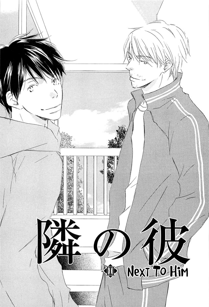 Tonari no Kare Chapter 6.2 page 1 - Chapter 6 v2 : Next to Him - III [End]