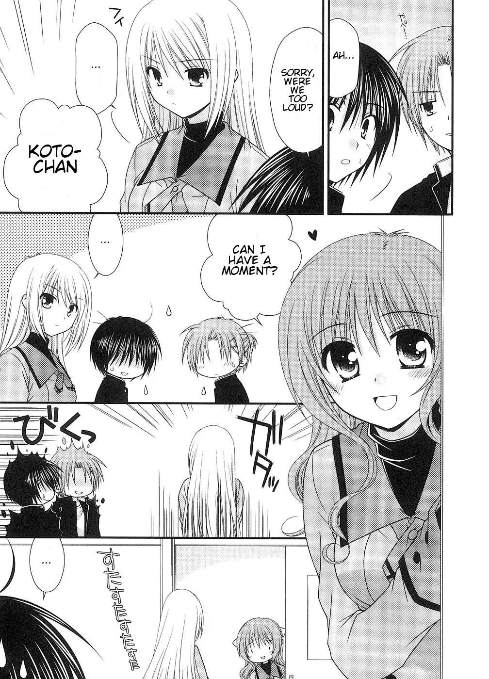 Tonari no Kashiwagi-san Chapter 1 page 11 - Chapter 1
