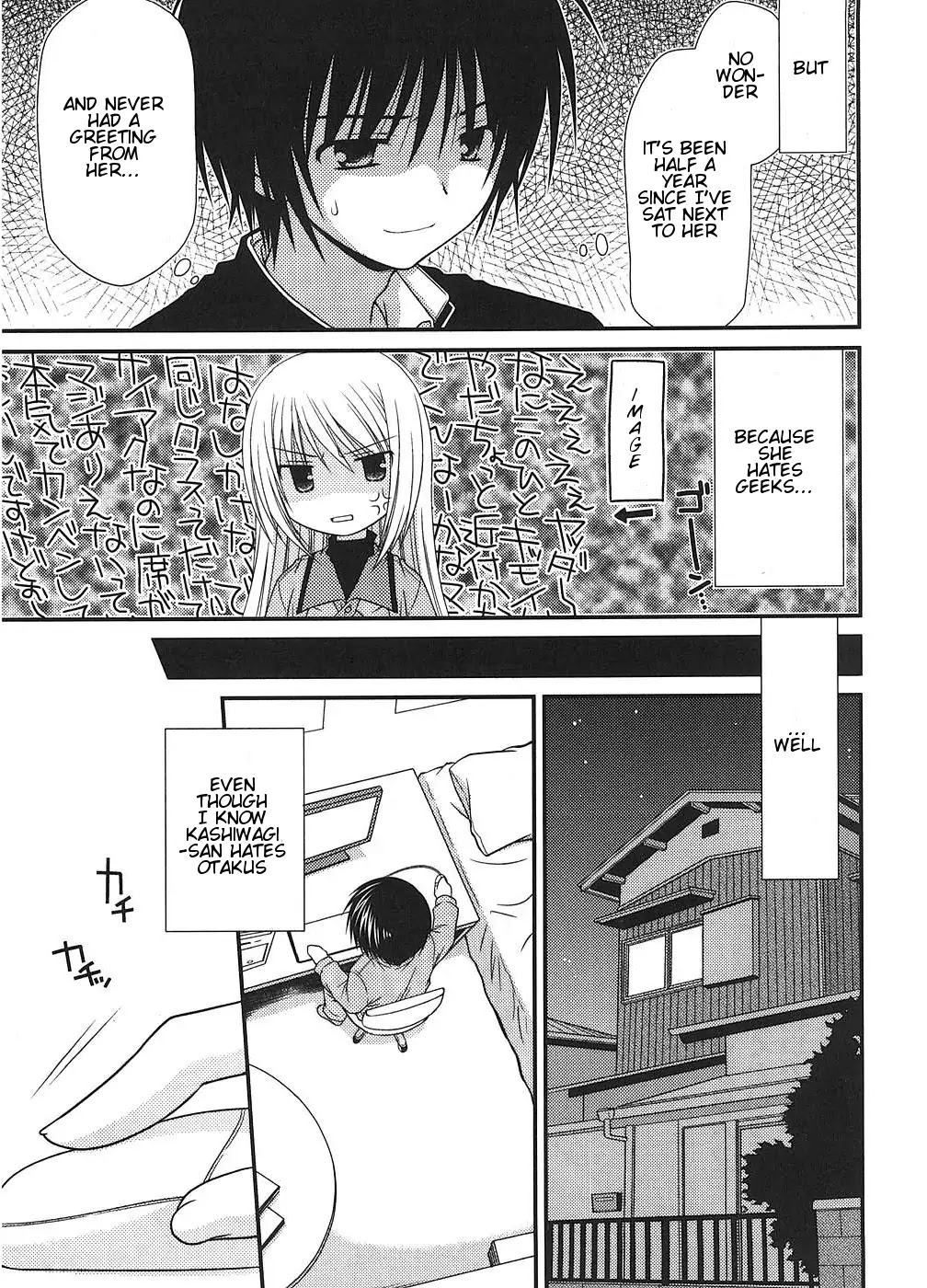 Tonari no Kashiwagi-san Chapter 1 page 15 - Chapter 1