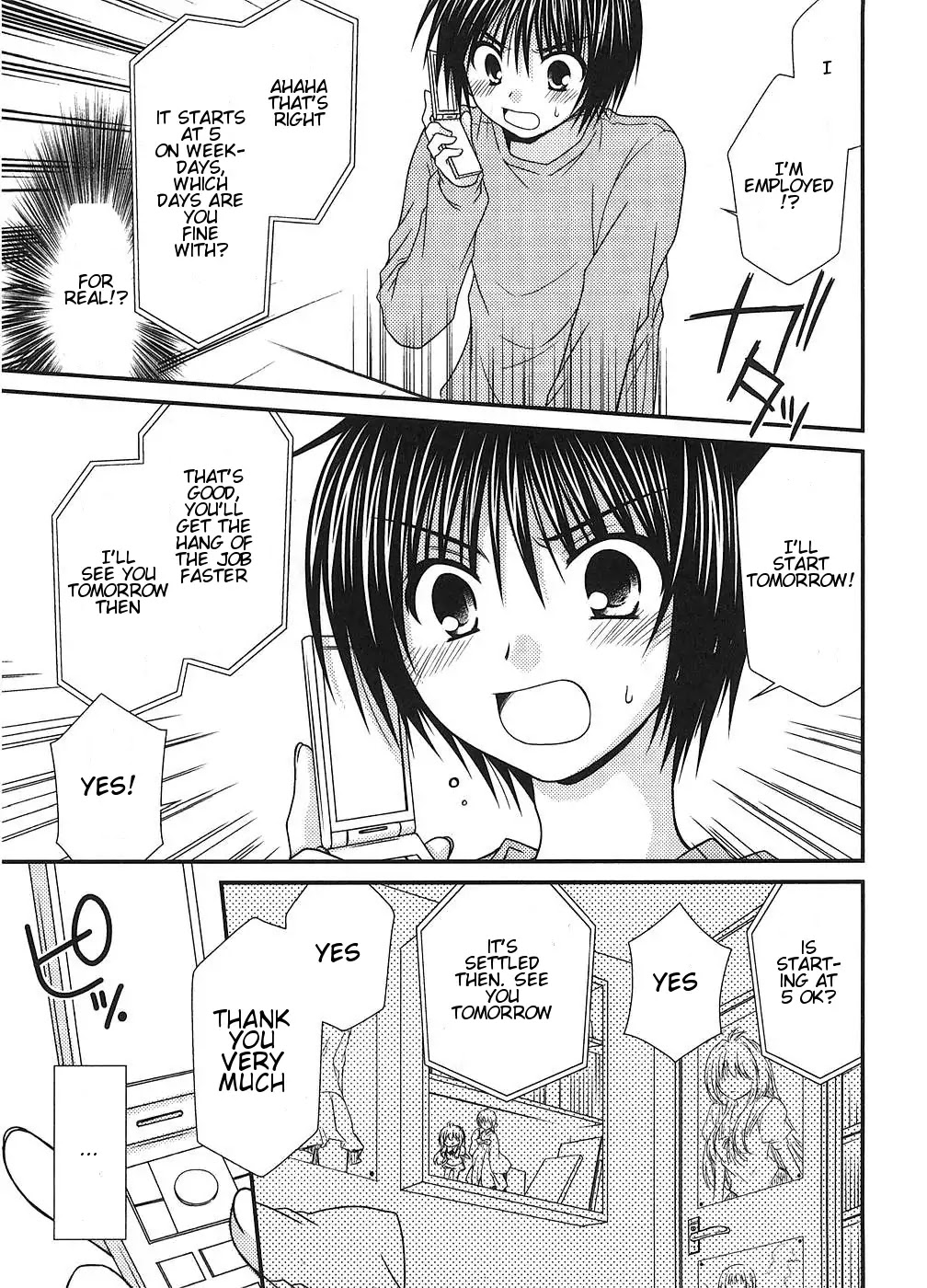 Tonari no Kashiwagi-san Chapter 1 page 17 - Chapter 1