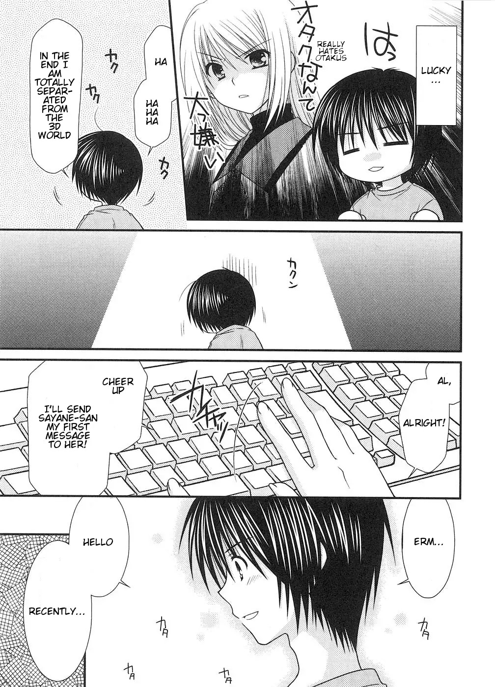 Tonari no Kashiwagi-san Chapter 1 page 19 - Chapter 1