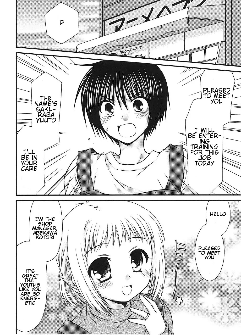 Tonari no Kashiwagi-san Chapter 1 page 22 - Chapter 1