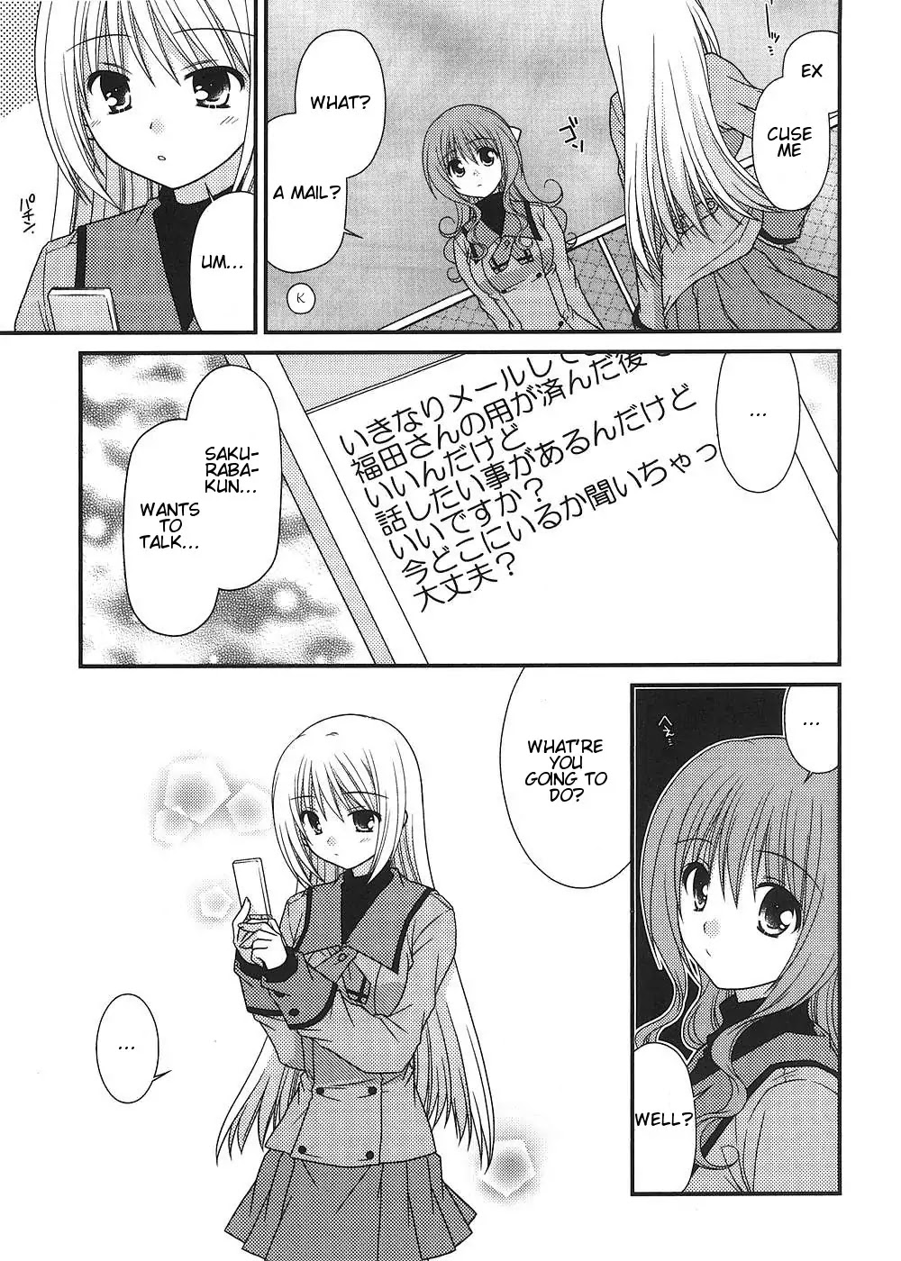 Tonari no Kashiwagi-san Chapter 10 page 14 - Chapter 10