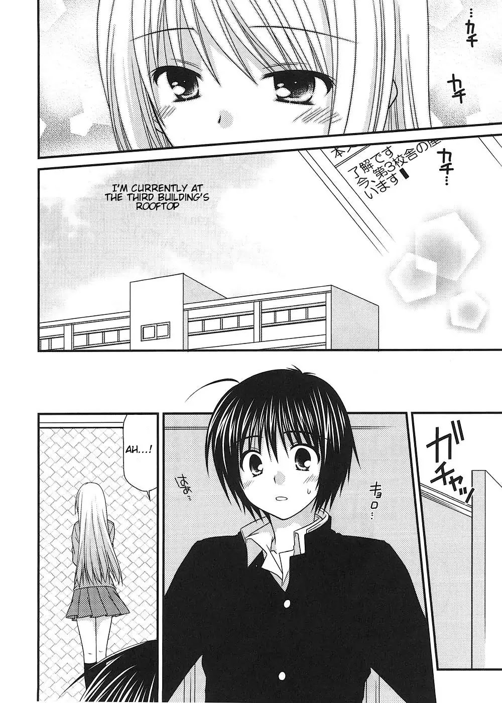 Tonari no Kashiwagi-san Chapter 10 page 15 - Chapter 10