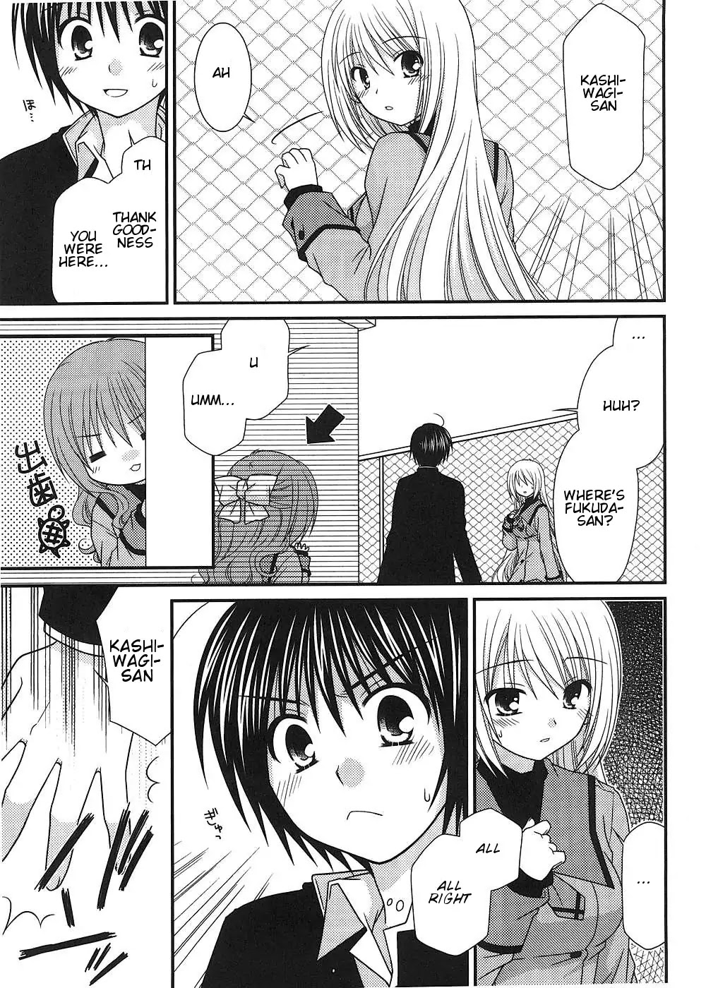 Tonari no Kashiwagi-san Chapter 10 page 16 - Chapter 10