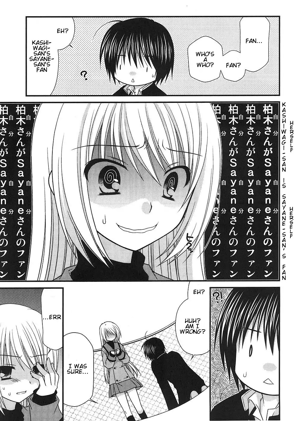 Tonari no Kashiwagi-san Chapter 10 page 20 - Chapter 10