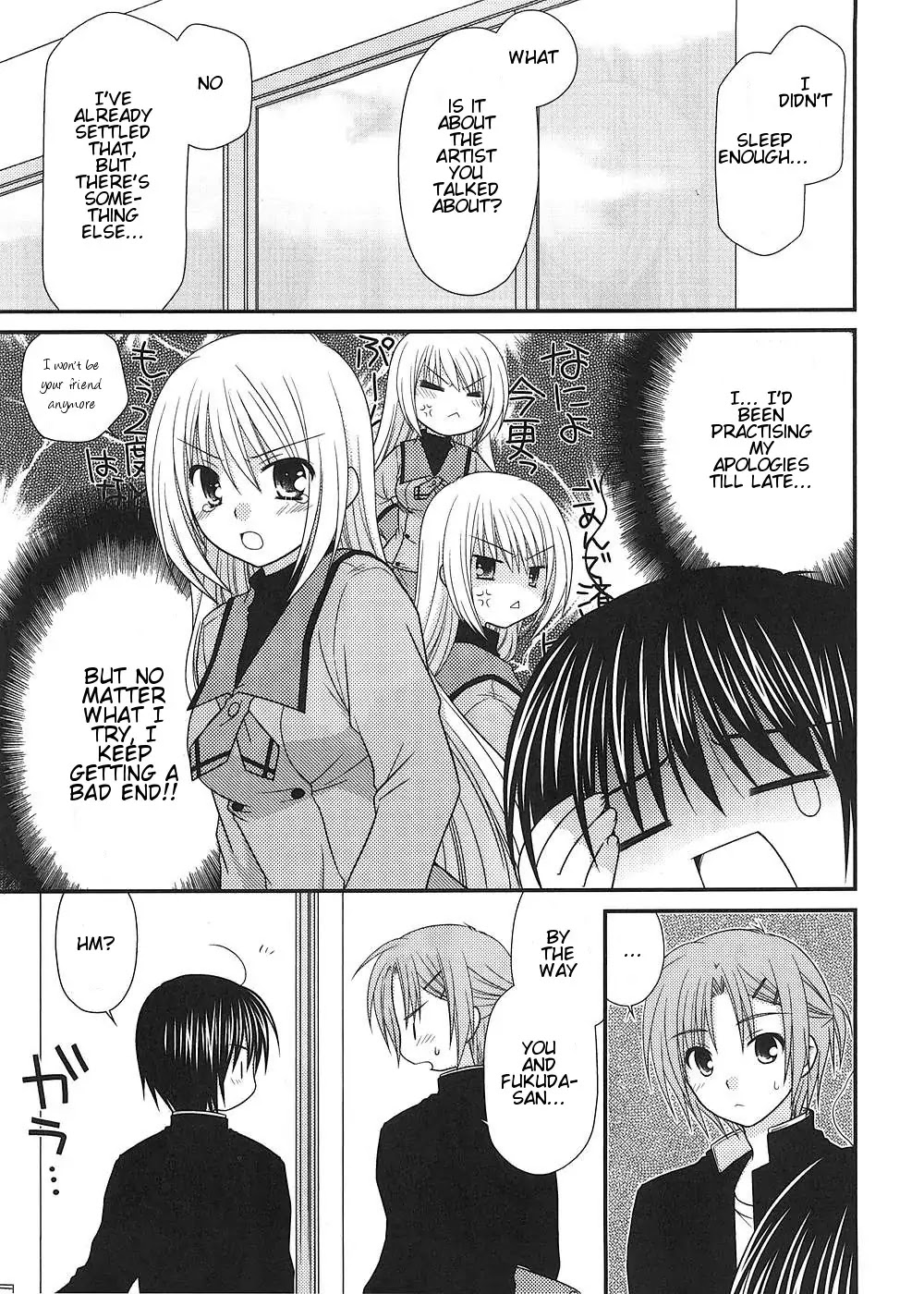 Tonari no Kashiwagi-san Chapter 10 page 4 - Chapter 10