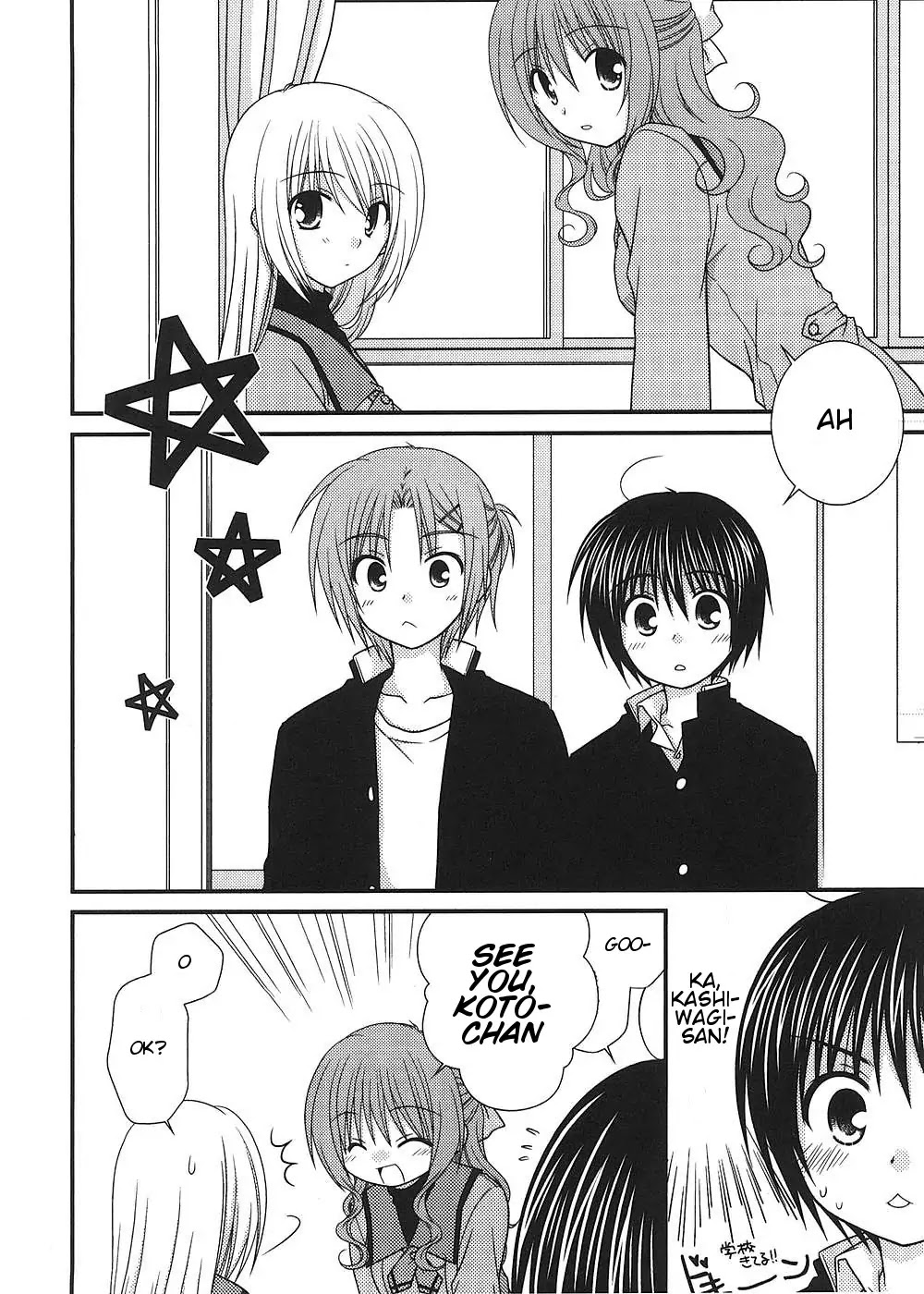 Tonari no Kashiwagi-san Chapter 10 page 5 - Chapter 10