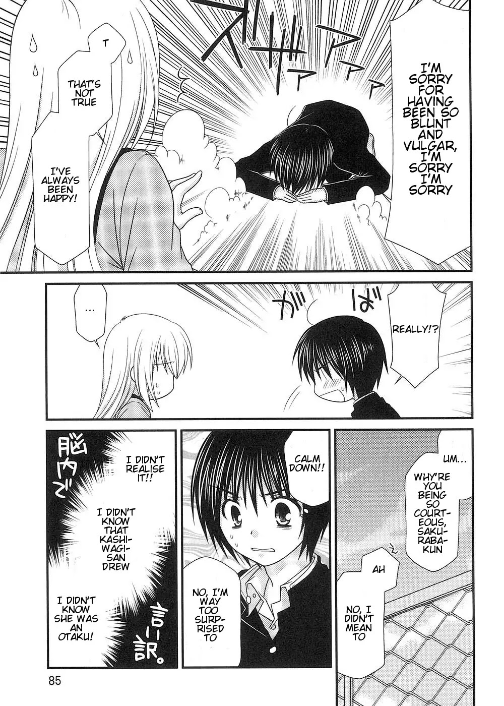 Tonari no Kashiwagi-san Chapter 11 page 11 - Chapter 11