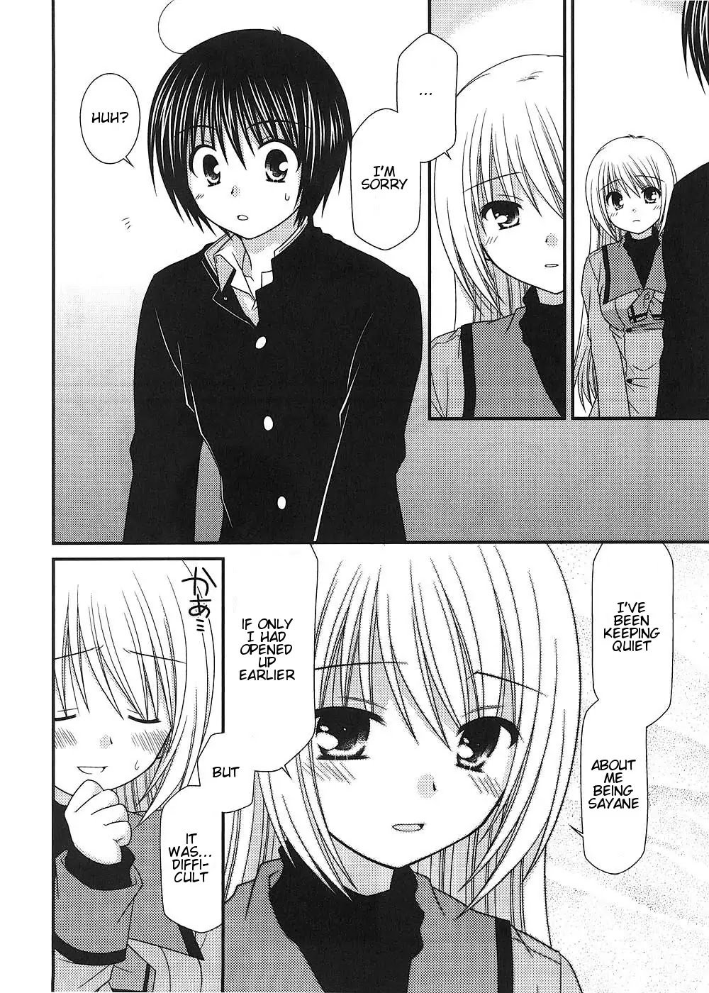 Tonari no Kashiwagi-san Chapter 11 page 12 - Chapter 11