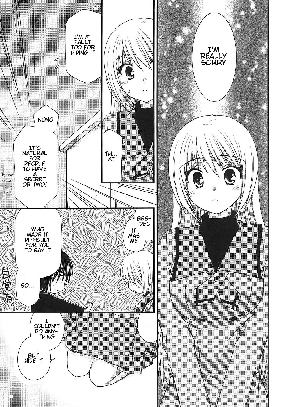 Tonari no Kashiwagi-san Chapter 11 page 17 - Chapter 11