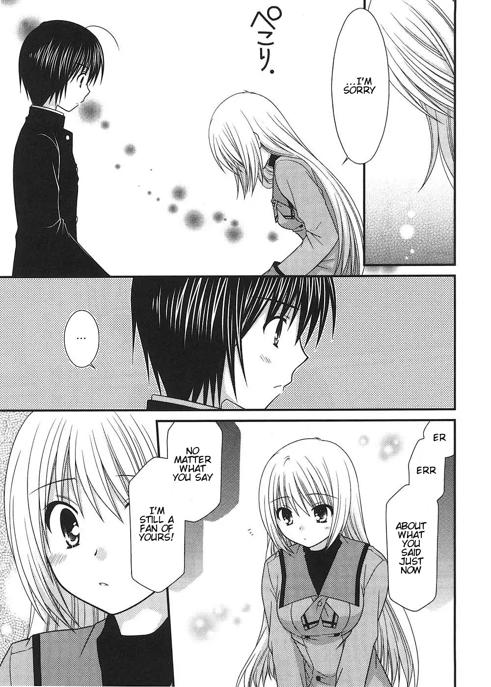 Tonari no Kashiwagi-san Chapter 11 page 19 - Chapter 11
