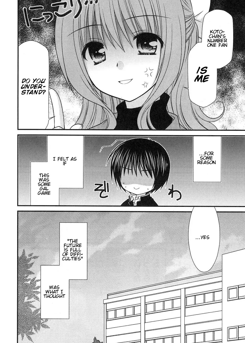 Tonari no Kashiwagi-san Chapter 11 page 24 - Chapter 11