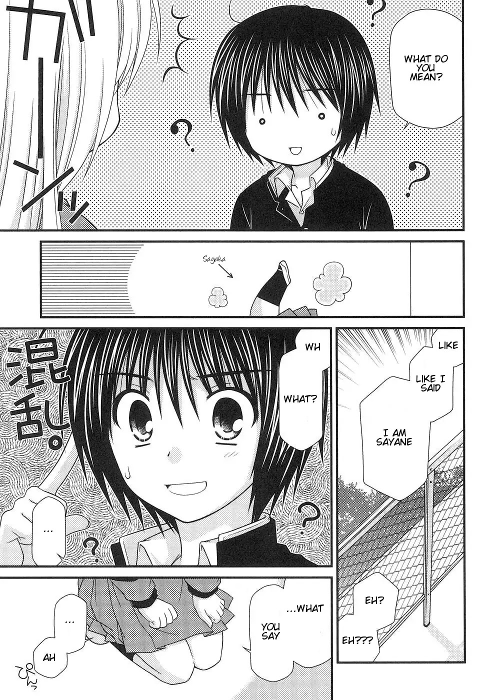 Tonari no Kashiwagi-san Chapter 11 page 3 - Chapter 11