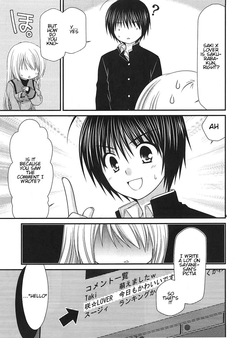 Tonari no Kashiwagi-san Chapter 11 page 5 - Chapter 11
