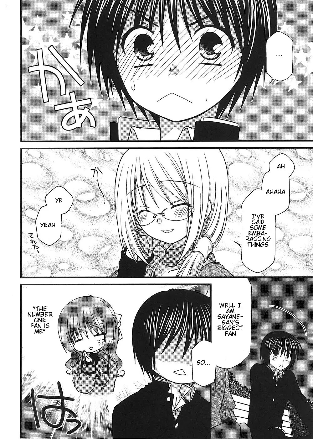 Tonari no Kashiwagi-san Chapter 12 page 17 - Chapter 12