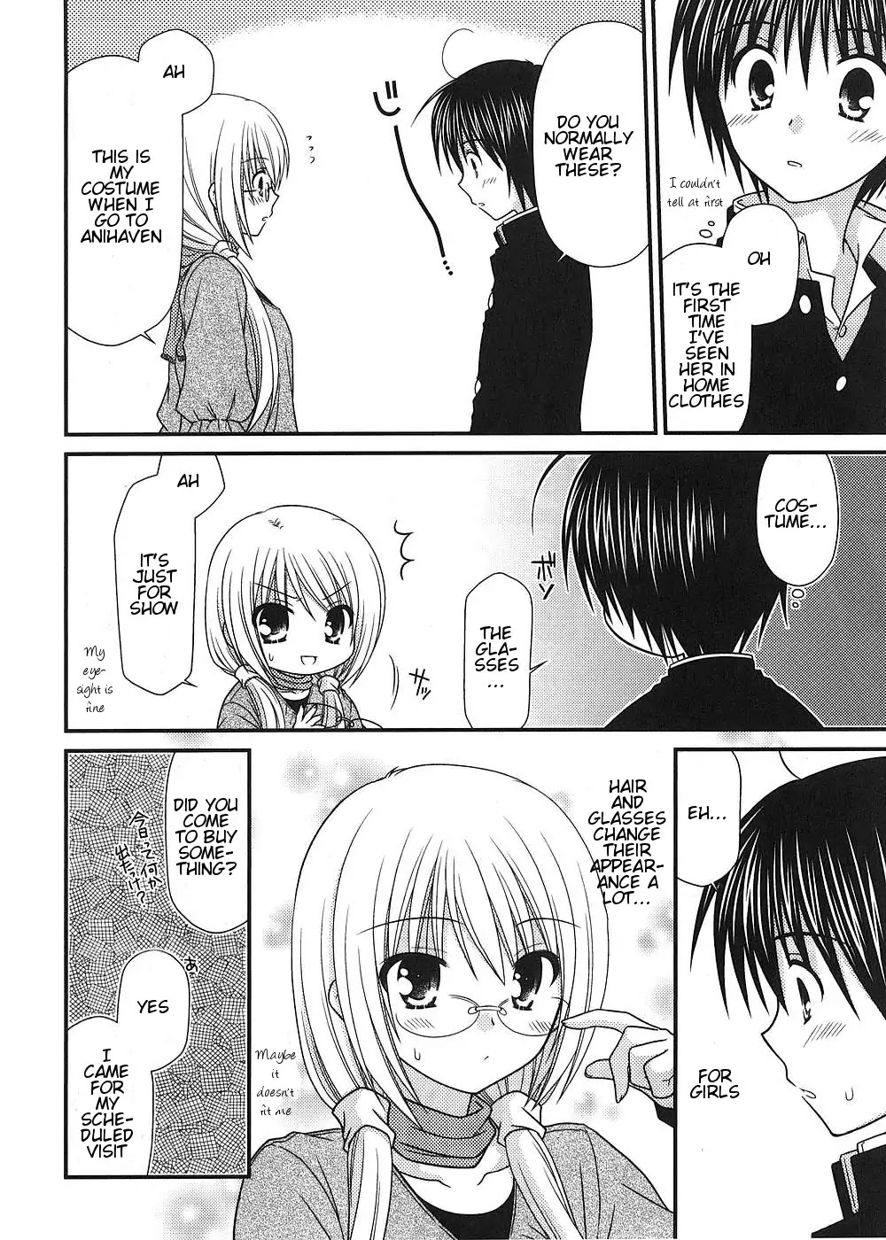 Tonari no Kashiwagi-san Chapter 12 page 7 - Chapter 12